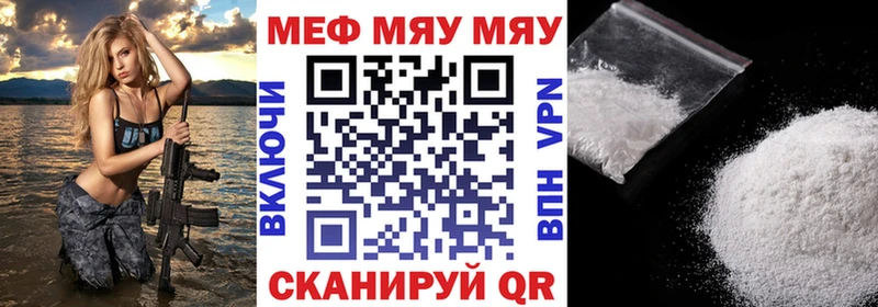 Названия наркотиков Агидель ГАШ  Бошки Шишки  СК  Амфетамин  Мефедрон 