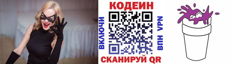 что такое   Агидель  Codein напиток Lean (лин) 