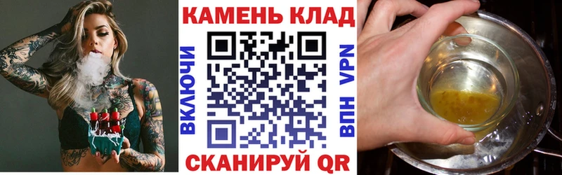 ГАШИШ Cannabis  omg как войти  Агидель 