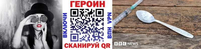 купить наркоту  Агидель  Героин герыч 