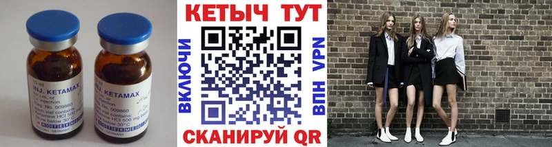Кетамин VHQ  Агидель 