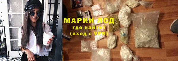 дистиллят марихуана Абаза