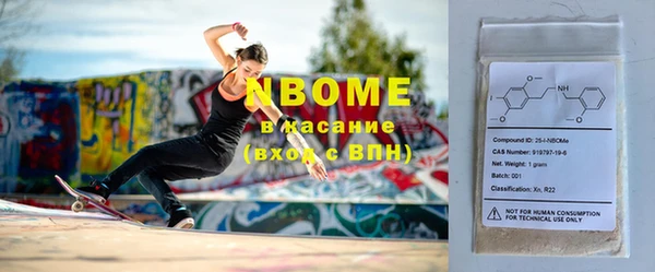 МДПВ Осинники