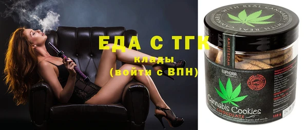 COCAINE Абинск