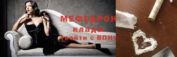 COCAINE Абинск