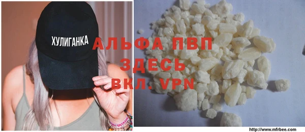 дистиллят марихуана Абаза