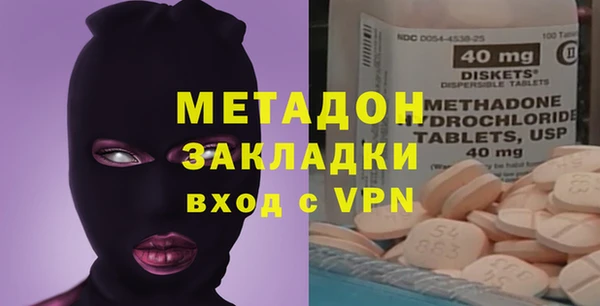 COCAINE Абинск