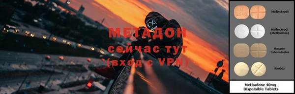 COCAINE Абинск