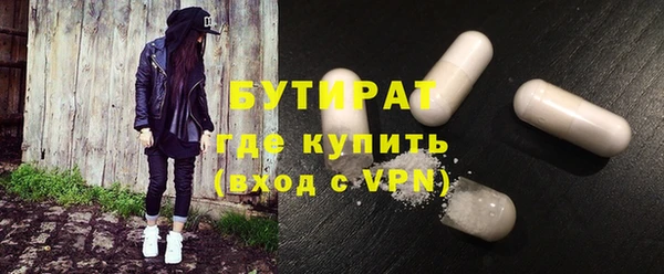 дистиллят марихуана Абаза