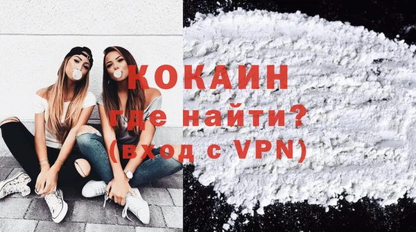 COCAINE Абинск