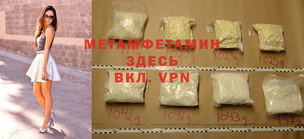 индика Абдулино