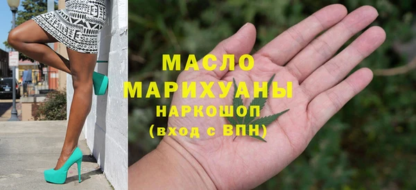 дистиллят марихуана Абаза