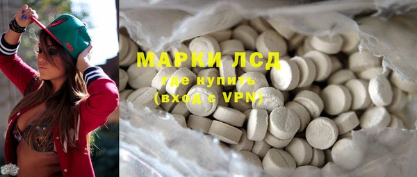 каннабис Осташков