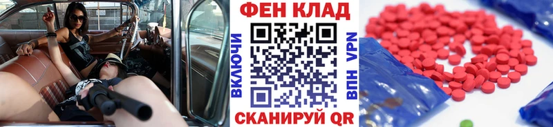Метамфетамин Methamphetamine  Агидель 