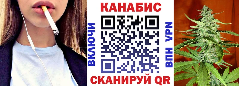 Канабис LSD WEED  Агидель 